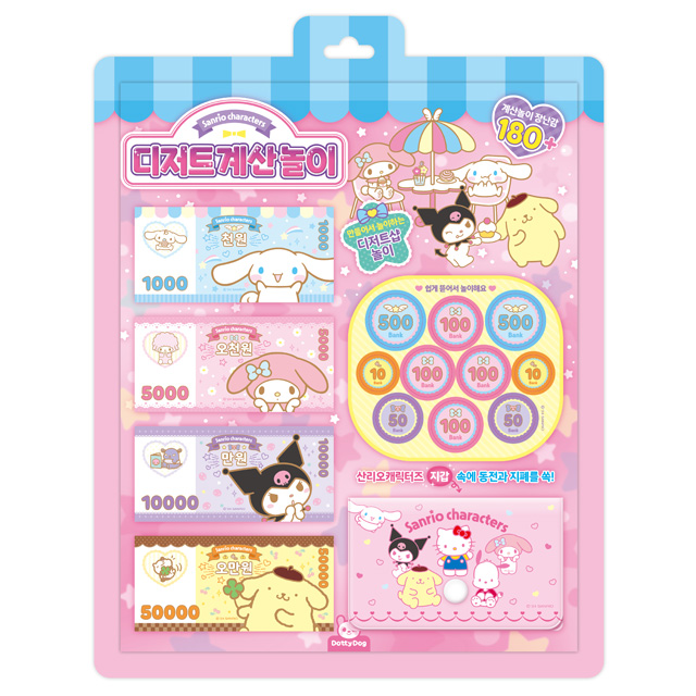 Sanrio Characters Dessert Pay Game