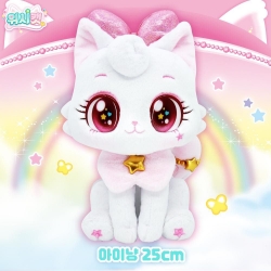 Wishcat IEMEOW 25cm rag doll