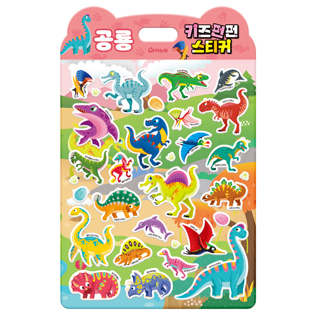 Kids FunFun Sticker - Dino