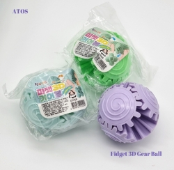 Fidget 3D Gear Ball