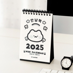 2025 Annyang - Desk Calendar Mini