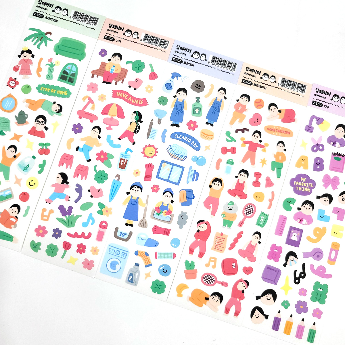 Dalpaper Stay at Home sticker, 5 types