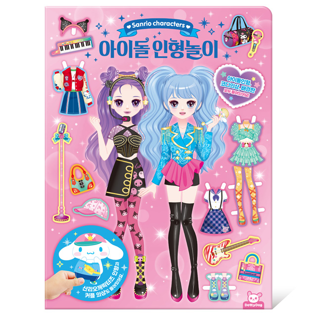 Sanrio Characters Idol Doll Playing Book