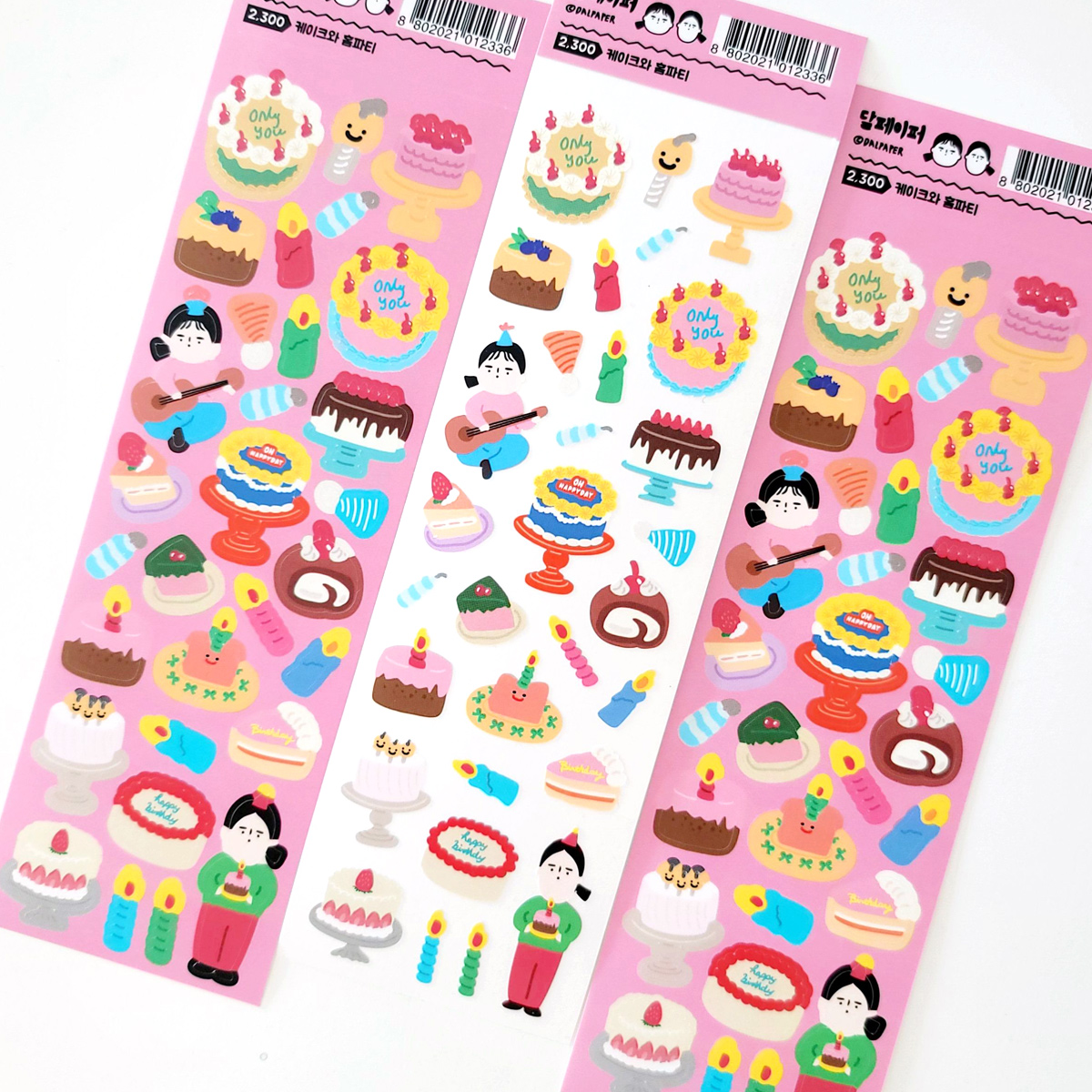 Dalpaper Cake&Home Party sticker