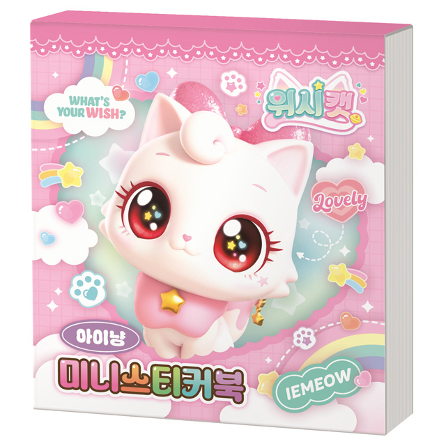 Wish Cat Season 1 Mini Sticker Book - IEMEOW