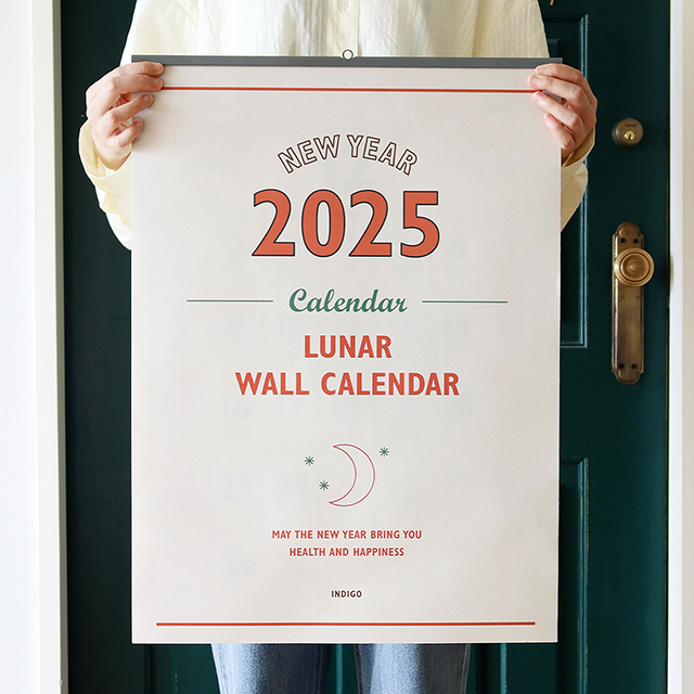 2025 Lunar A2 Wall Caledar - Retro