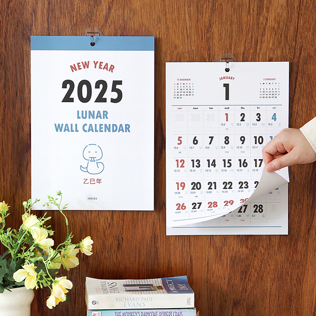 2025 Lunar A4 Wall Calender