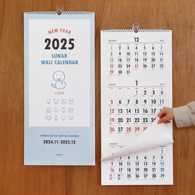 2025 Lunar Wall Calendar - 3 Month Display