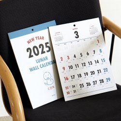 2025 Lunar A4 Wall Calender