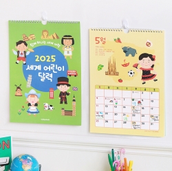 2025 World Children's Wall Calendar