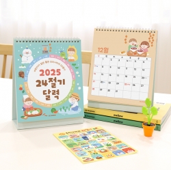 2025 Children 24 Solar Terms Desk Calendar