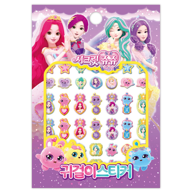 Secret Jouju Jewel of Star Earring Stickers