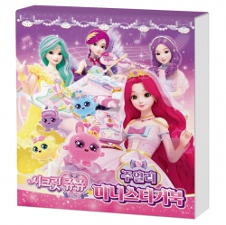 Secret Jouju Jewel of Star Mini sticker  Book - Jewelry