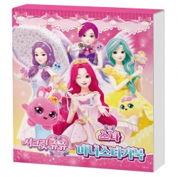 Secret Jouju Jewel of Star Mini sticker  Book - Star