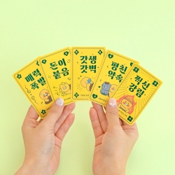 Choonsik Ordinary Lucky Amulet Set