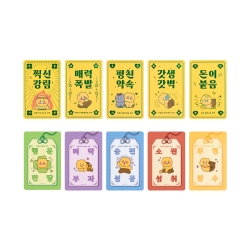 Choonsik Ordinary Lucky Amulet Set