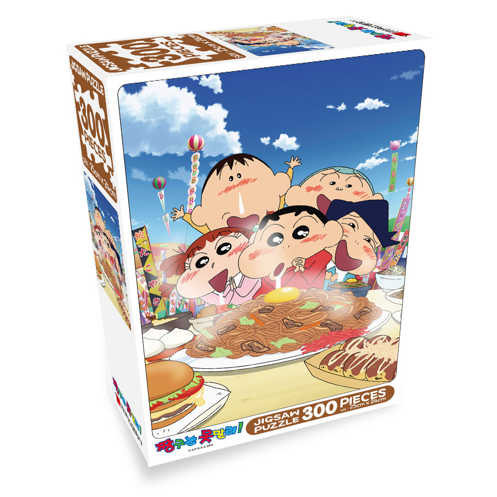 Shin Chan Jigsaw Puzzle 300 _Eating Chance