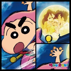 Shin Chan Jigsaw Puzzle 300_belly button guard