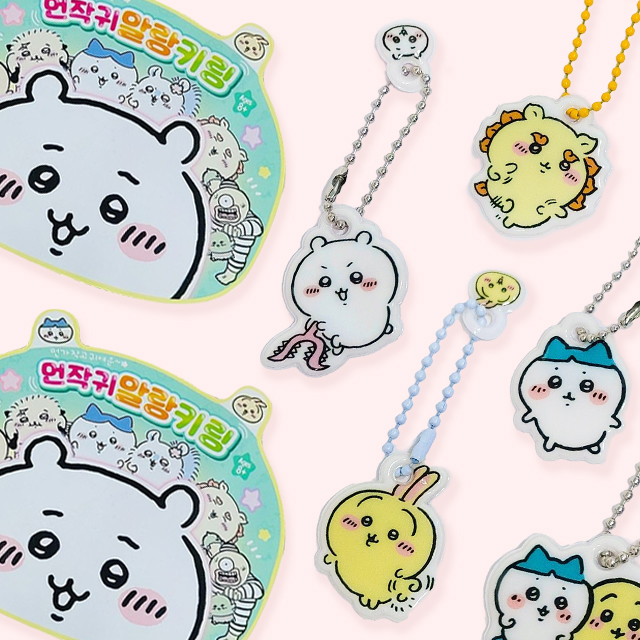 CHIIKAWA Random Soft Keyring ,Set of 24