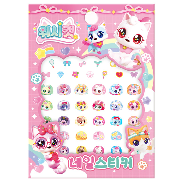 Wish Cat Season 1 Nail Sticker