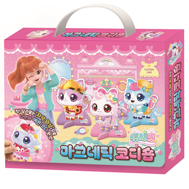 Wishcat Season 1 Magnetic Coordination Shop