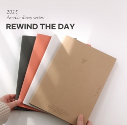 2025 Rewind the day A4 Monthly Diary