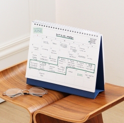 Gi-Bon 2 Years Desk Calendar