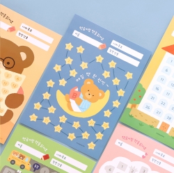 Book bear reading compliment sticker 6set (B4 poster+sticker)