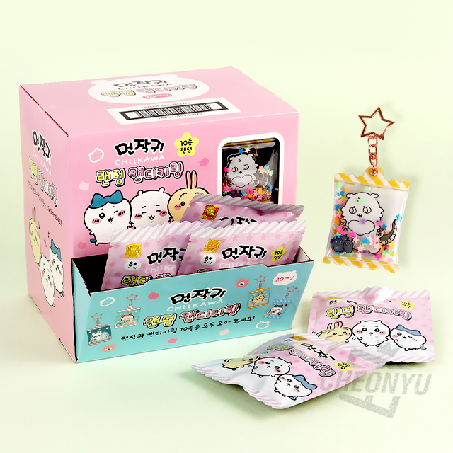 Chiikawa Random Candy style Keyring, Set of 20pcs