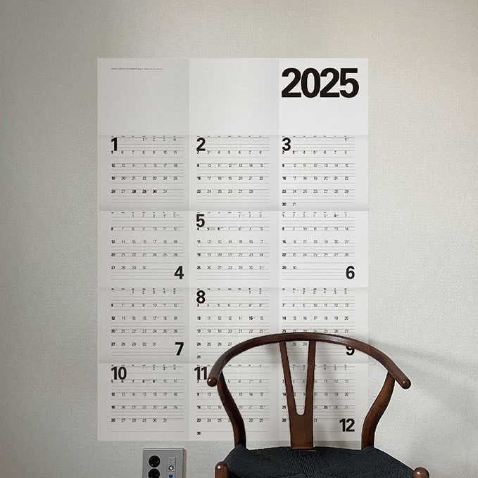 2025 Poster Calendar