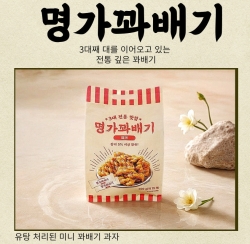 Myeongga Kkawabaegi Sesame 500g