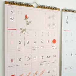 2025 Flower Road Wall Calendar