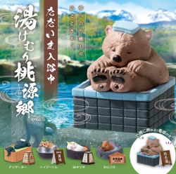 Currently in the Bath (Steam Peach Blossom) Random Figure