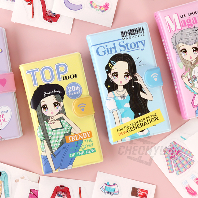 Girlholic mini seal codibook