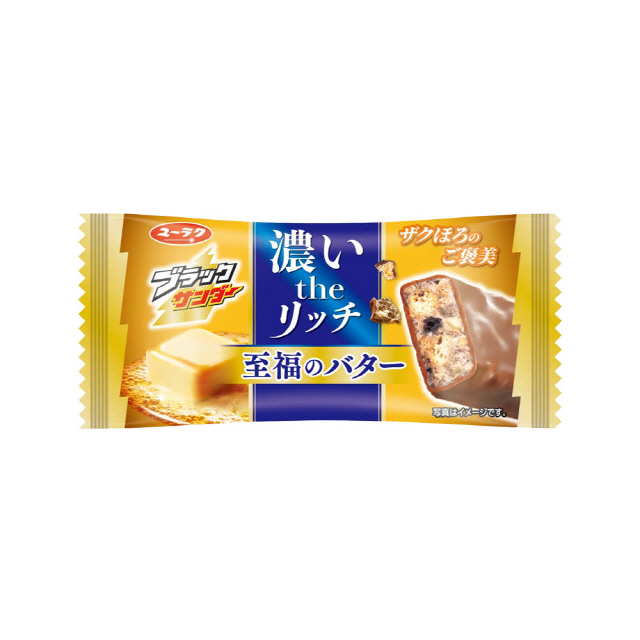 블랙썬더 버터 22g (20개 1세트)