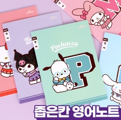 Sanrio Narrow-Ruled English Notebook, Sets of 5pcs