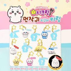Secret Chiikawa figure Keyring , 24PCS
