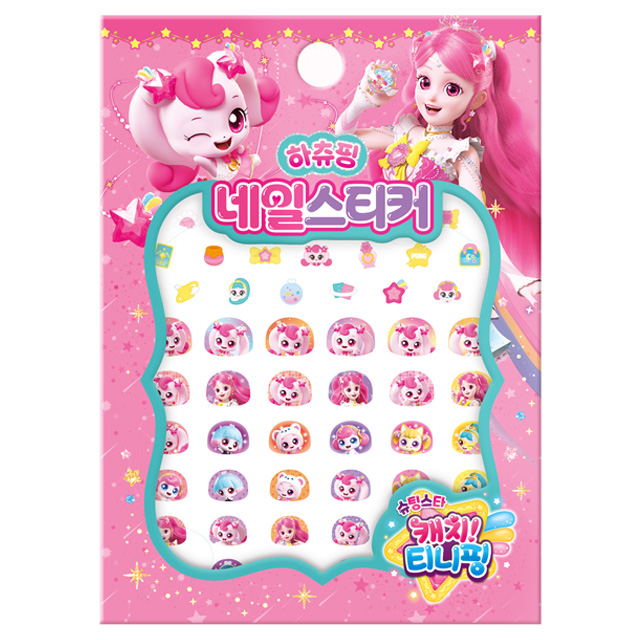 Catch! Teenieping ver5 Nail Stickers -Heartsping