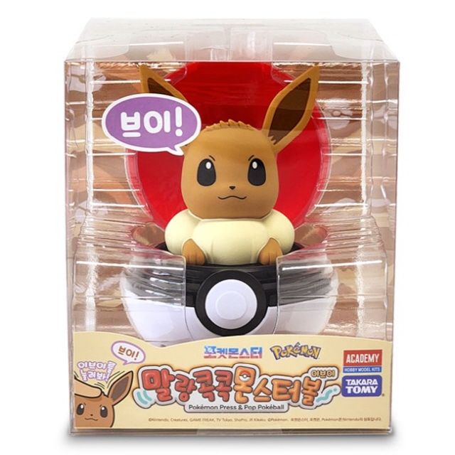 Malangkokkok Monster Ball Eevee