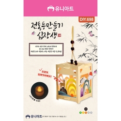 Making Traditional Lanterns with the Ten Symbols of Longevity, Sets of 10pcs