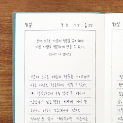 A Good Writing Transcription Journal
