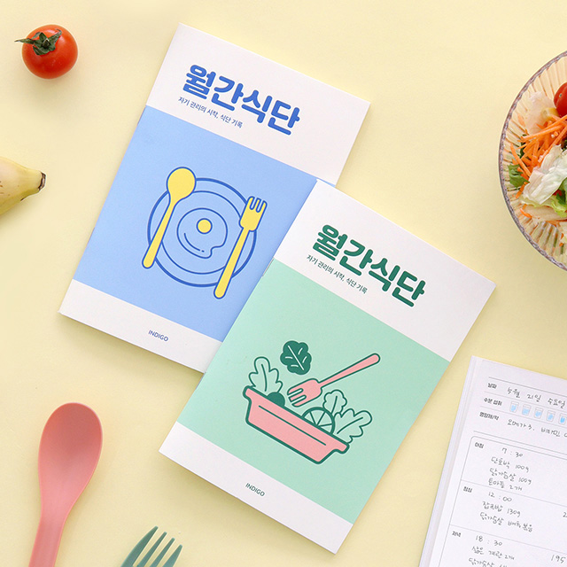 월간식단 플래너(1개월 데일리 식단일기 식사기록 다이어트)