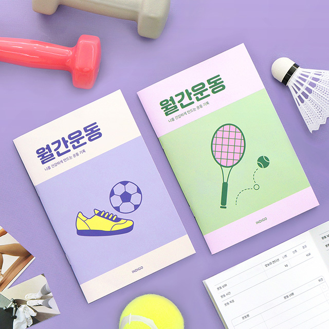 Monthly Exercise Planner