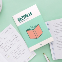 Monthly Reading Planner
