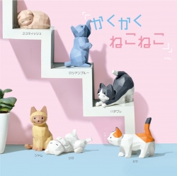 Yell Each fluffy kitty! Random Figure