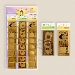Golden Lucky Money, Sets of 18pcs