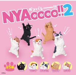 Yell Nyaaaaaaaaa!! 2 Animal Figure, Random