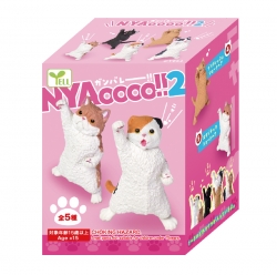Yell Nyaaaaaaaaa!! 2 Animal Figure, Random