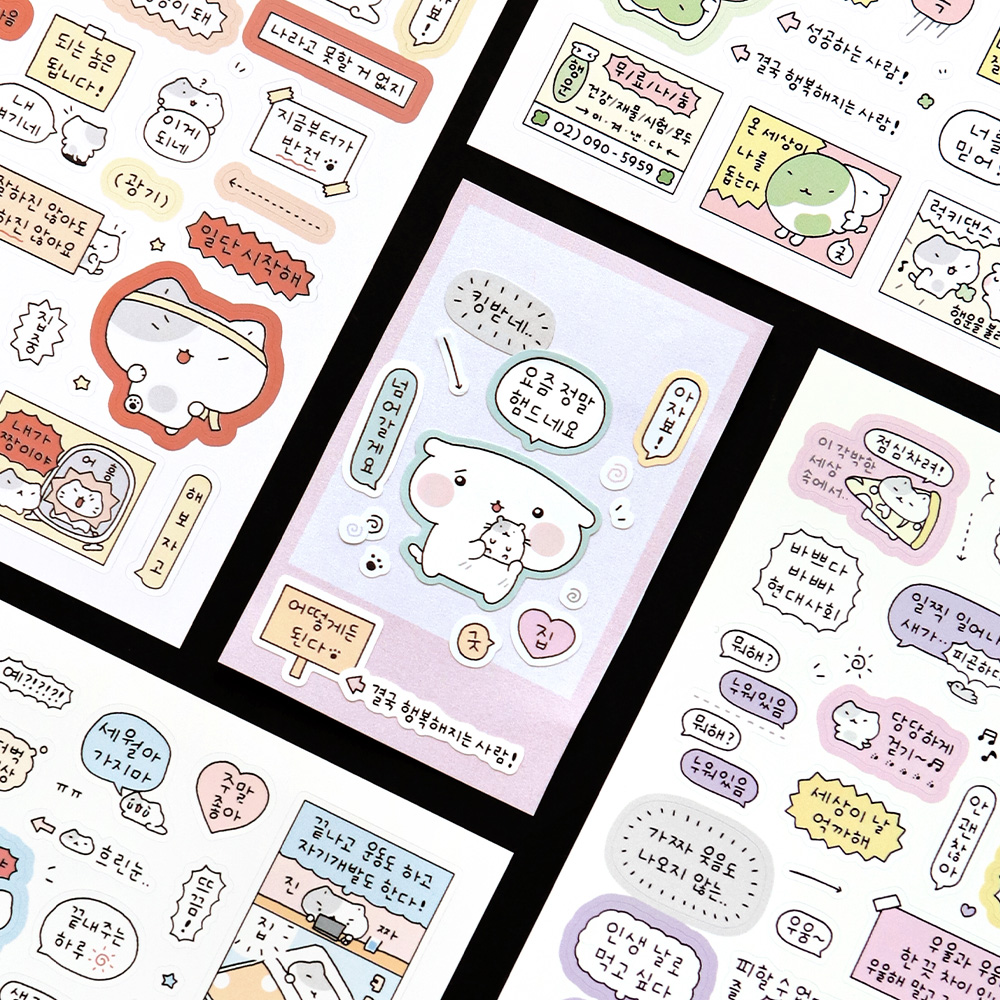 Blah Blah Daily Sticker Pack v.2