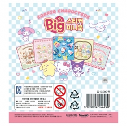 Sanrio Characters Big Sticker Mini Book